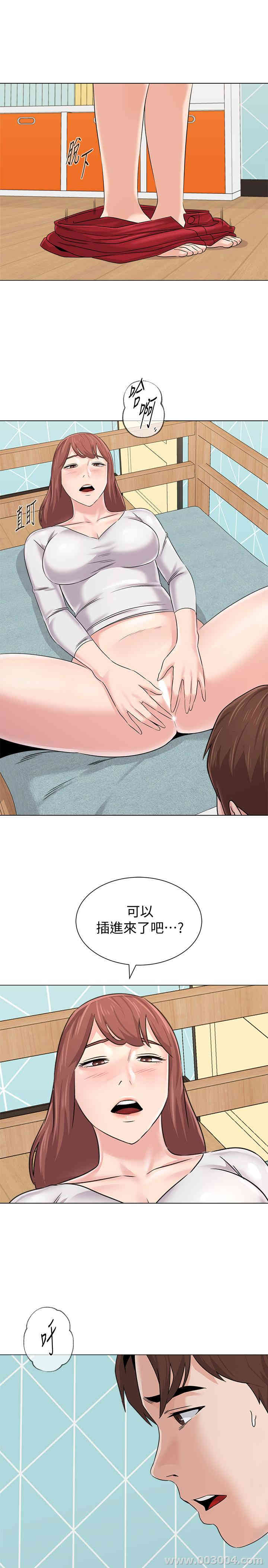 韩国漫画堕落教师(老师)韩漫_堕落教师(老师)-第74话在线免费阅读-韩国漫画-第22张图片