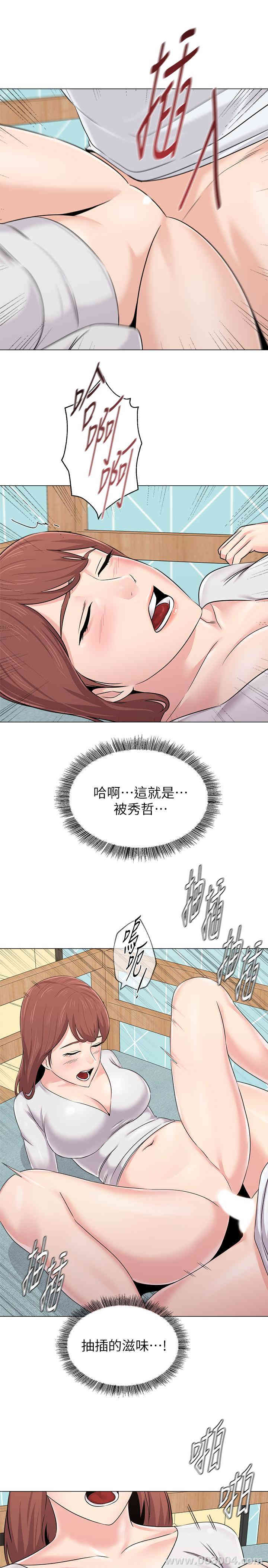 韩国漫画堕落教师(老师)韩漫_堕落教师(老师)-第74话在线免费阅读-韩国漫画-第24张图片