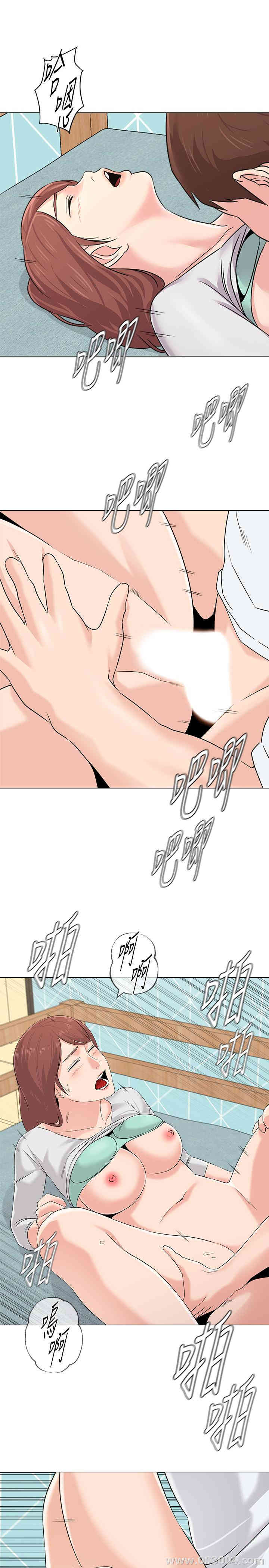 韩国漫画堕落教师(老师)韩漫_堕落教师(老师)-第74话在线免费阅读-韩国漫画-第28张图片