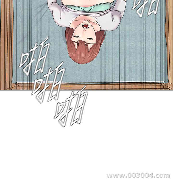 韩国漫画堕落教师(老师)韩漫_堕落教师(老师)-第74话在线免费阅读-韩国漫画-第31张图片