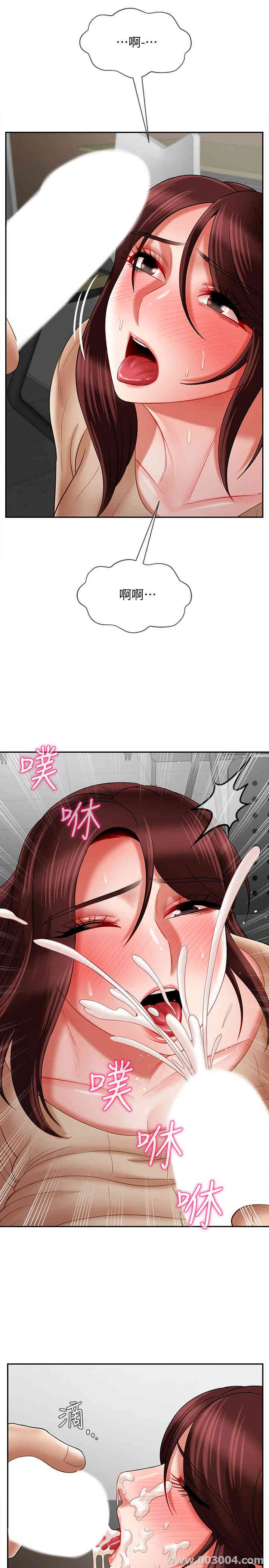 韩国漫画坏老师韩漫_坏老师-第24话在线免费阅读-韩国漫画-第24张图片