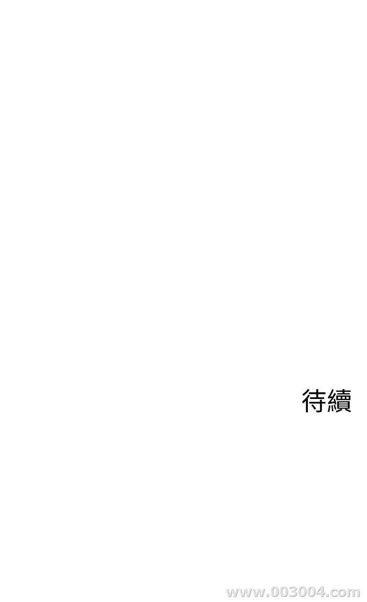 韩国漫画坏老师韩漫_坏老师-第24话在线免费阅读-韩国漫画-第47张图片