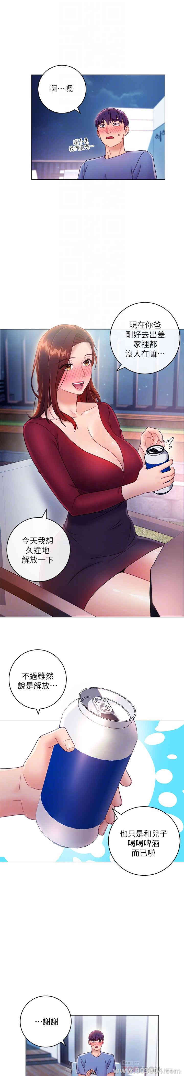 韩国漫画韩漫_继母的朋友们-第35话在线免费阅读-韩国漫画-第6张图片