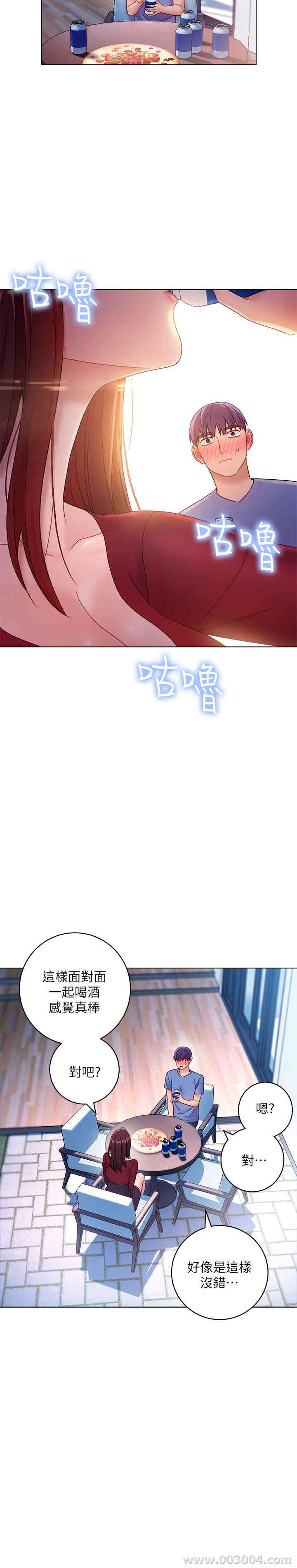 韩国漫画韩漫_继母的朋友们-第35话在线免费阅读-韩国漫画-第7张图片