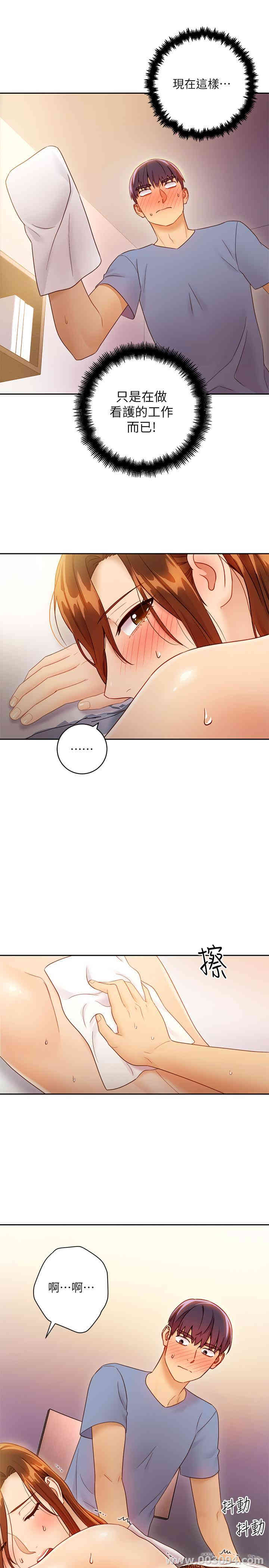 韩国漫画韩漫_继母的朋友们-第35话在线免费阅读-韩国漫画-第27张图片