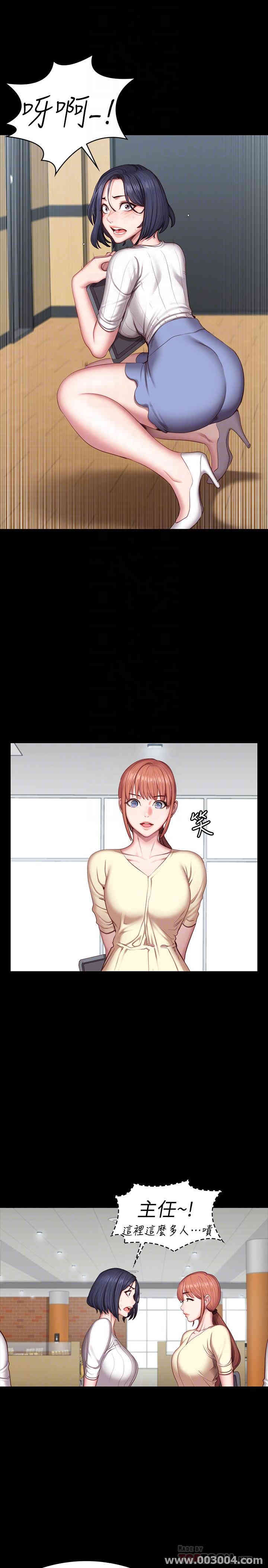 韩国漫画韩漫_健身教练-第50话在线免费阅读-韩国漫画-第8张图片