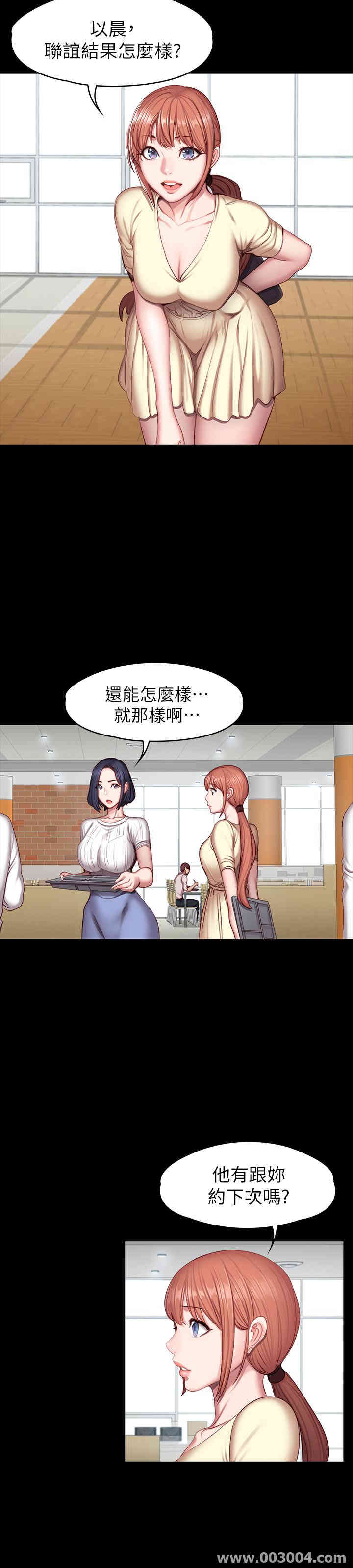 韩国漫画韩漫_健身教练-第50话在线免费阅读-韩国漫画-第9张图片