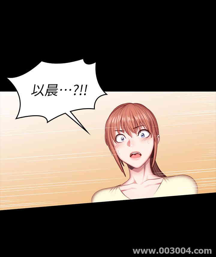 韩国漫画韩漫_健身教练-第50话在线免费阅读-韩国漫画-第15张图片