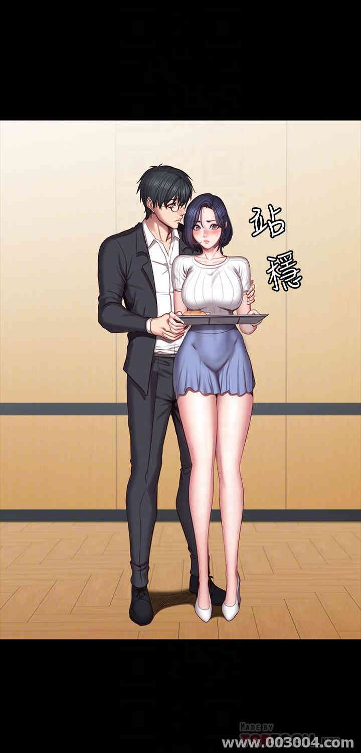 韩国漫画韩漫_健身教练-第50话在线免费阅读-韩国漫画-第18张图片