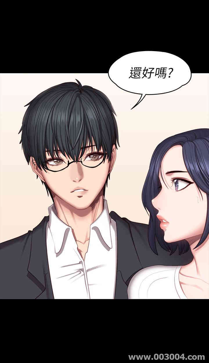 韩国漫画韩漫_健身教练-第50话在线免费阅读-韩国漫画-第19张图片