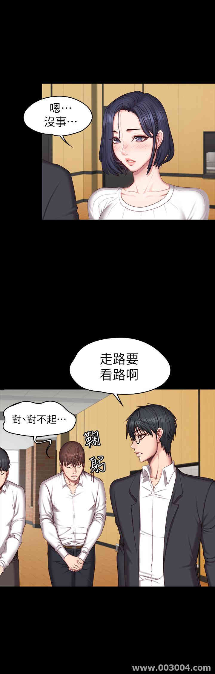 韩国漫画韩漫_健身教练-第50话在线免费阅读-韩国漫画-第20张图片