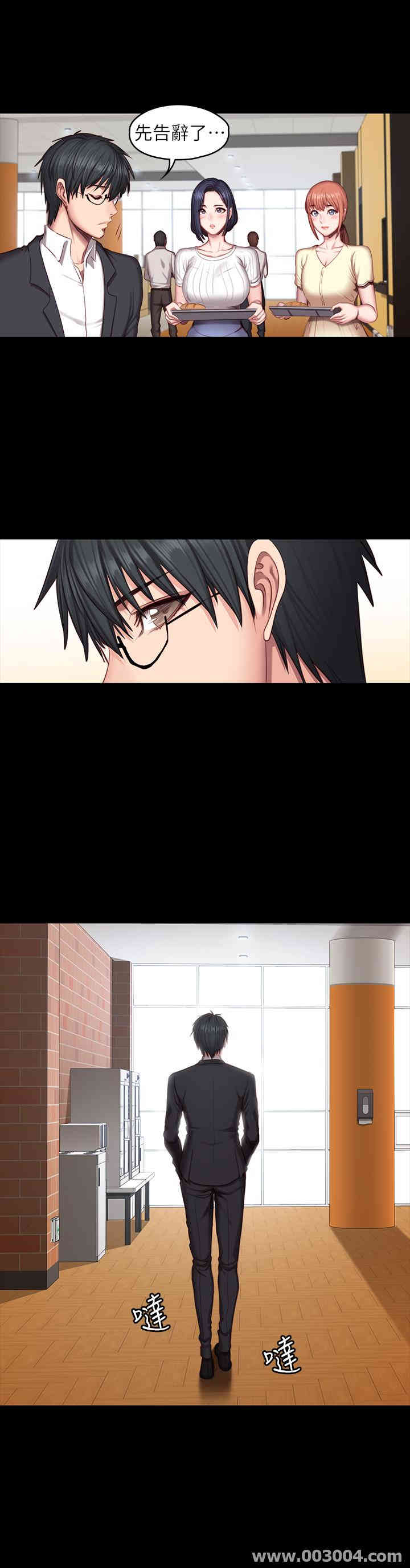 韩国漫画韩漫_健身教练-第50话在线免费阅读-韩国漫画-第21张图片