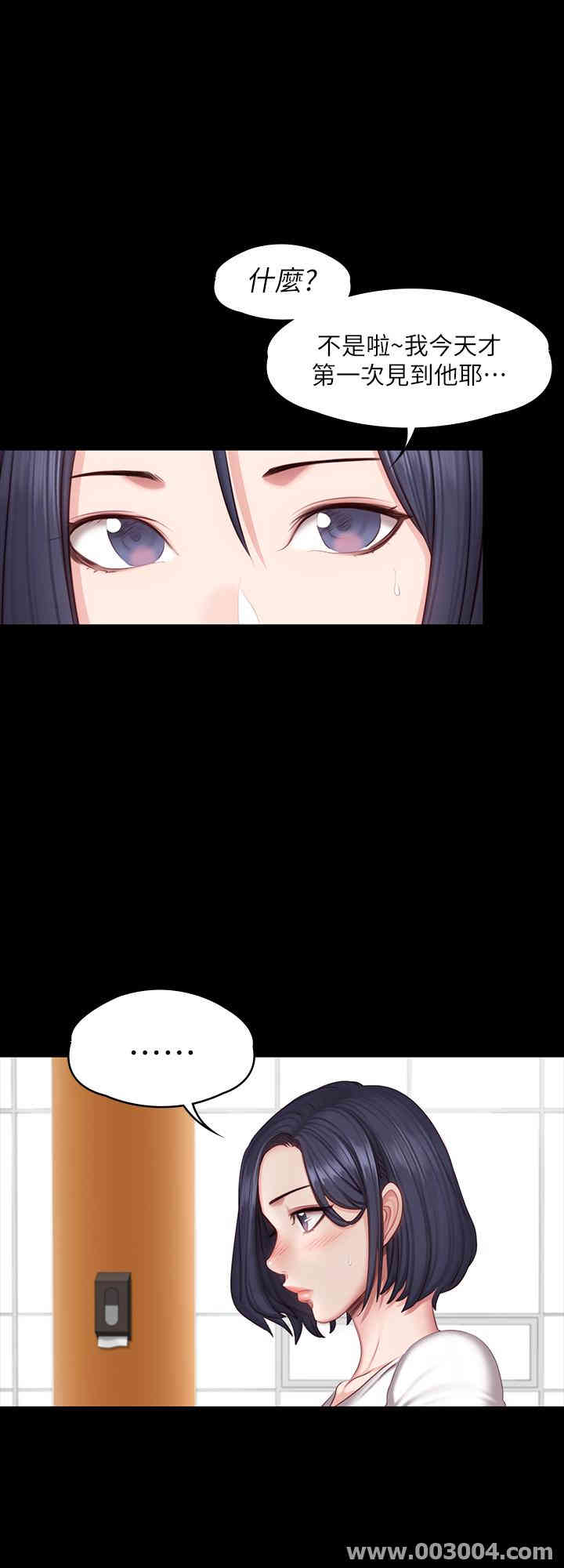 韩国漫画韩漫_健身教练-第50话在线免费阅读-韩国漫画-第25张图片