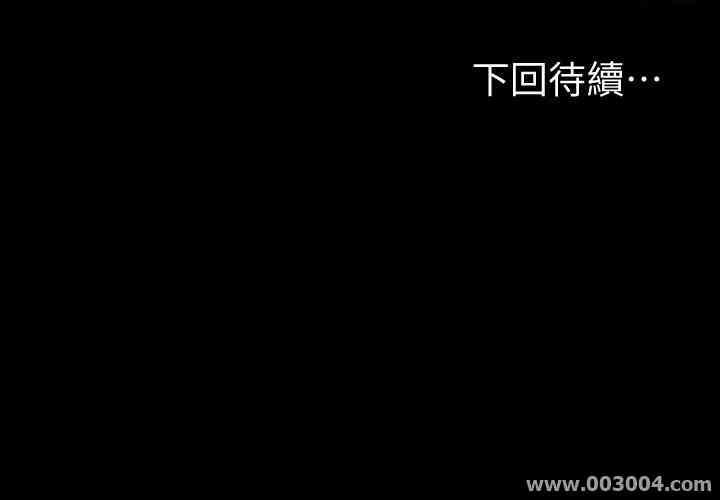 韩国漫画韩漫_健身教练-第50话在线免费阅读-韩国漫画-第28张图片