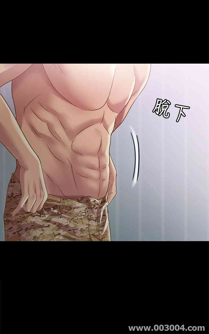 韩国漫画朋友，女朋友韩漫_朋友，女朋友-第67话在线免费阅读-韩国漫画-第2张图片