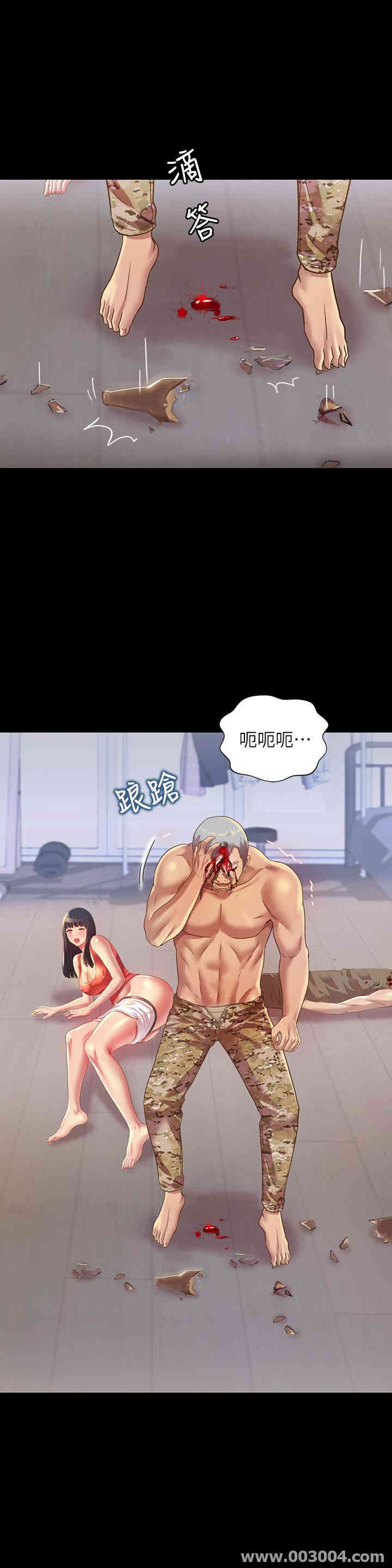 韩国漫画朋友，女朋友韩漫_朋友，女朋友-第67话在线免费阅读-韩国漫画-第6张图片