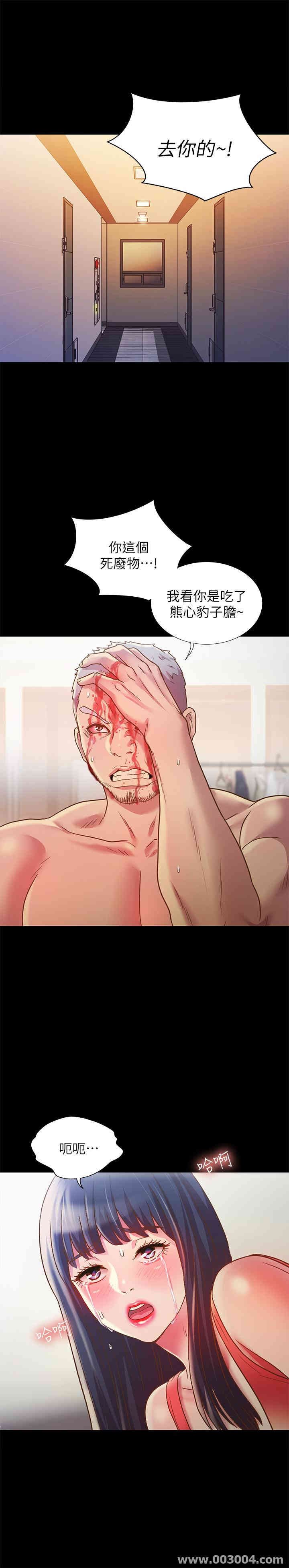 韩国漫画朋友，女朋友韩漫_朋友，女朋友-第67话在线免费阅读-韩国漫画-第10张图片