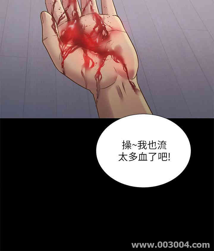 韩国漫画朋友，女朋友韩漫_朋友，女朋友-第67话在线免费阅读-韩国漫画-第12张图片