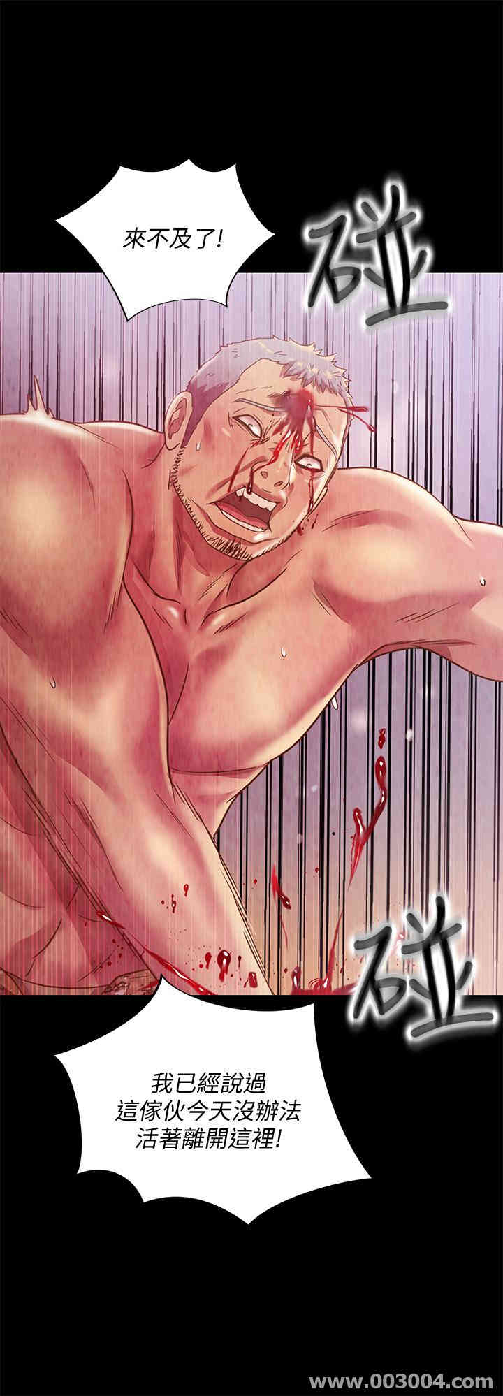 韩国漫画朋友，女朋友韩漫_朋友，女朋友-第67话在线免费阅读-韩国漫画-第30张图片