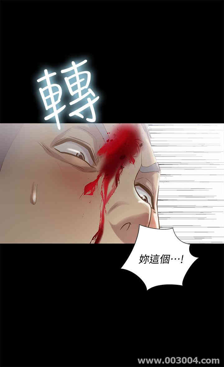 韩国漫画朋友，女朋友韩漫_朋友，女朋友-第67话在线免费阅读-韩国漫画-第33张图片