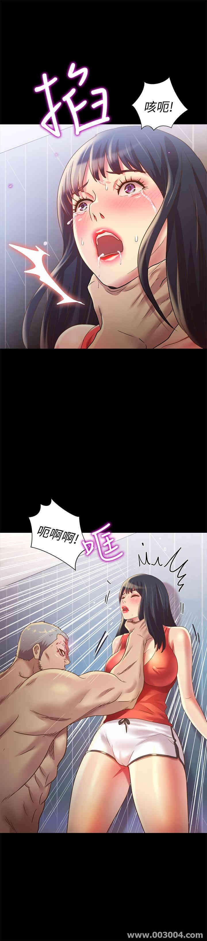 韩国漫画朋友，女朋友韩漫_朋友，女朋友-第67话在线免费阅读-韩国漫画-第39张图片