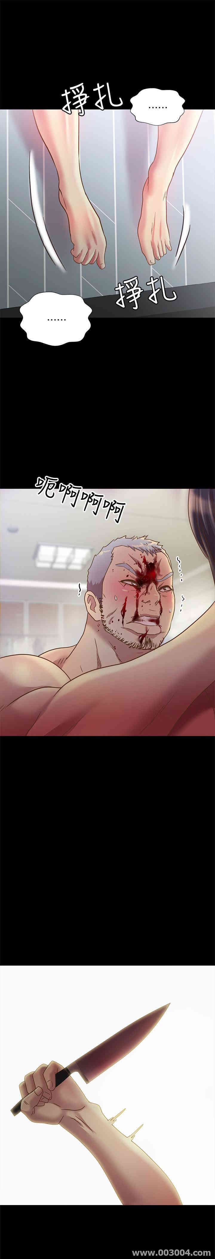 韩国漫画朋友，女朋友韩漫_朋友，女朋友-第67话在线免费阅读-韩国漫画-第42张图片