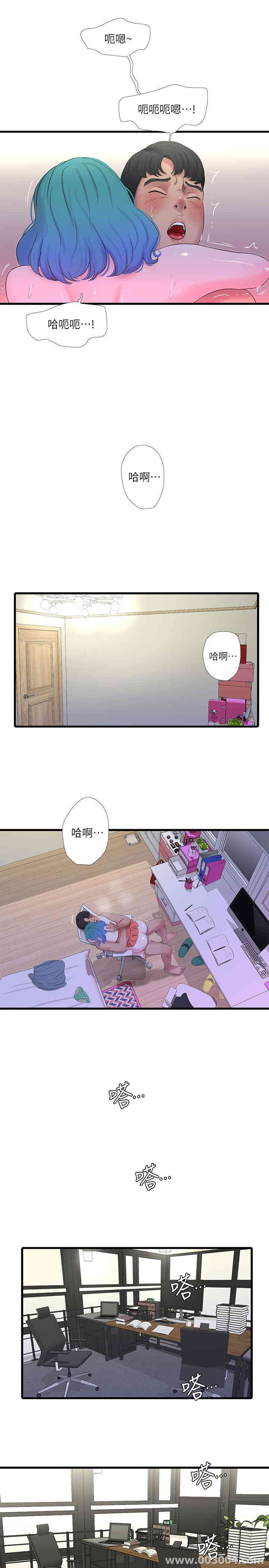 韩国漫画韩漫_亲家四姐妹-第26话在线免费阅读-韩国漫画-第1张图片