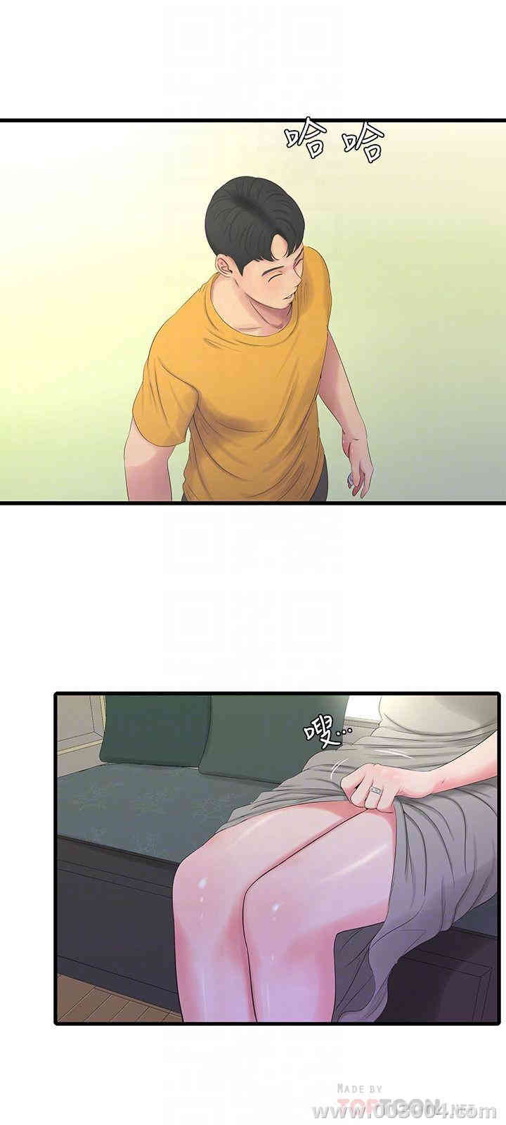 韩国漫画韩漫_亲家四姐妹-第26话在线免费阅读-韩国漫画-第8张图片