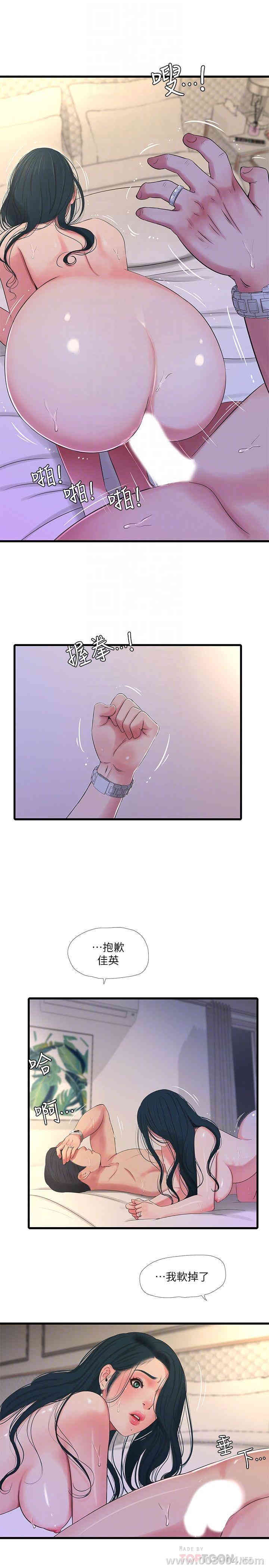 韩国漫画韩漫_亲家四姐妹-第26话在线免费阅读-韩国漫画-第18张图片