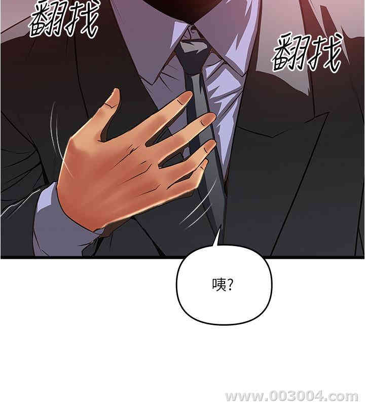 韩国漫画下女,初希韩漫_下女,初希-第78话在线免费阅读-韩国漫画-第24张图片