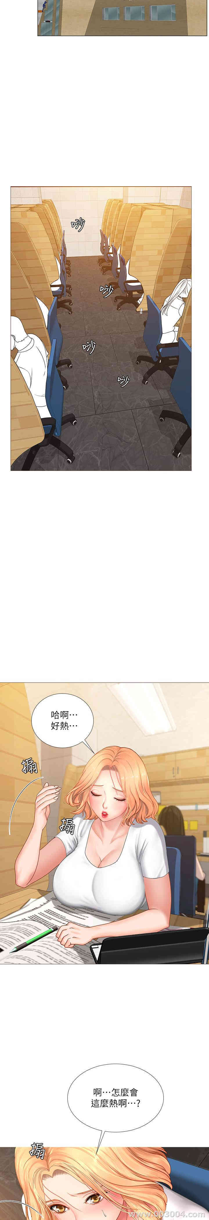 韩国漫画韩漫_享乐补习街-第29话在线免费阅读-韩国漫画-第13张图片