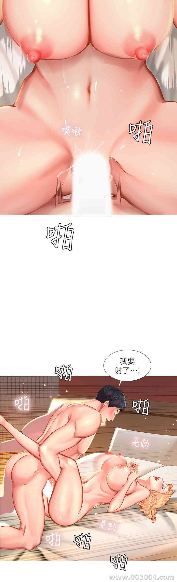 韩国漫画韩漫_享乐补习街-第29话在线免费阅读-韩国漫画-第26张图片