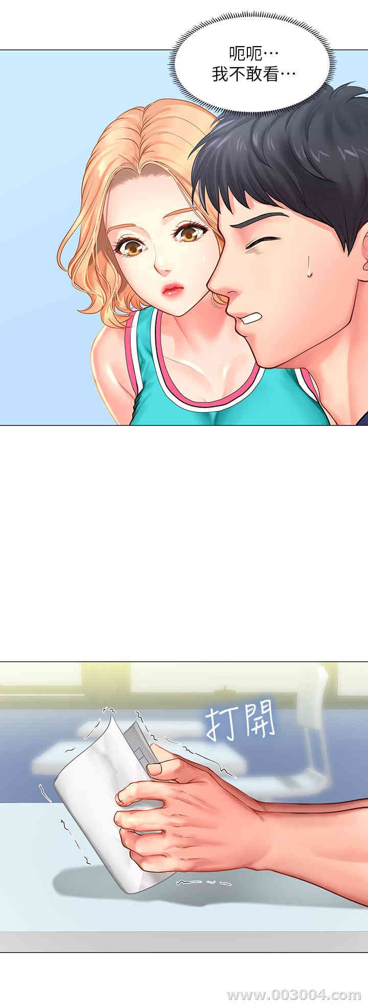 韩国漫画韩漫_享乐补习街-第29话在线免费阅读-韩国漫画-第34张图片