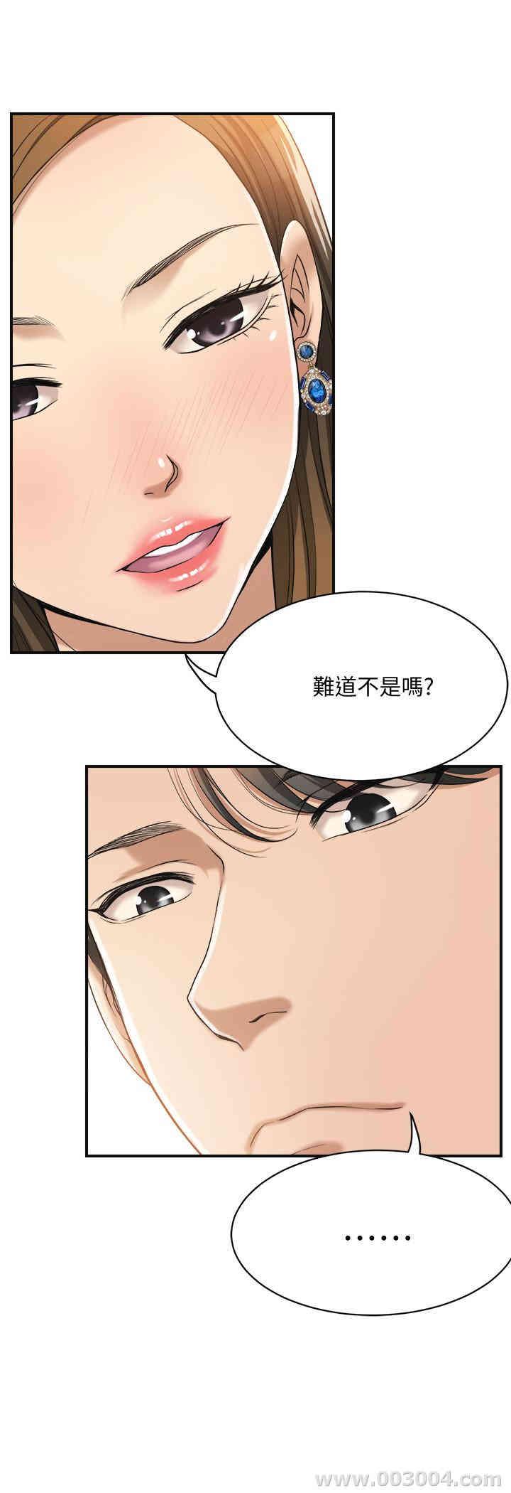 韩国漫画抑欲人妻韩漫_抑欲人妻-第17话在线免费阅读-韩国漫画-第7张图片