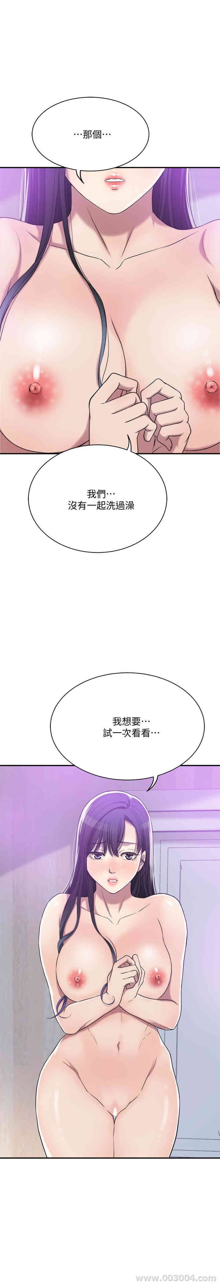 韩国漫画抑欲人妻韩漫_抑欲人妻-第17话在线免费阅读-韩国漫画-第22张图片