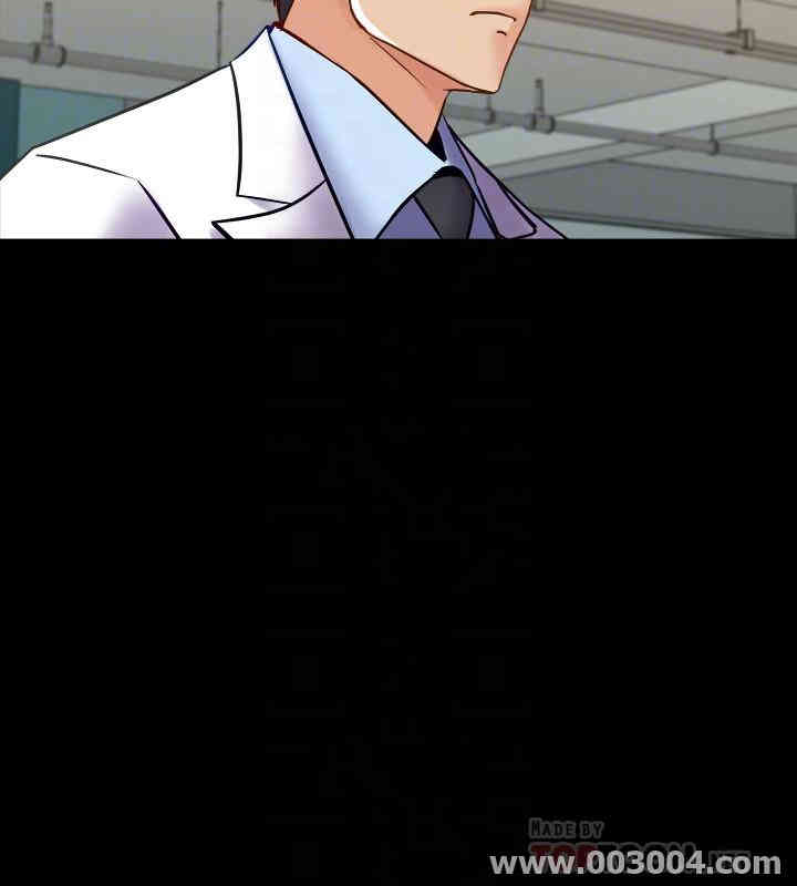 韩国漫画与前妻同居韩漫_与前妻同居-第41话在线免费阅读-韩国漫画-第8张图片