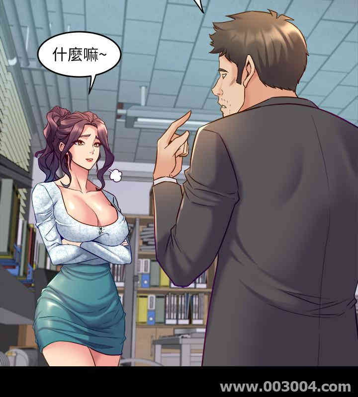 韩国漫画与前妻同居韩漫_与前妻同居-第41话在线免费阅读-韩国漫画-第20张图片