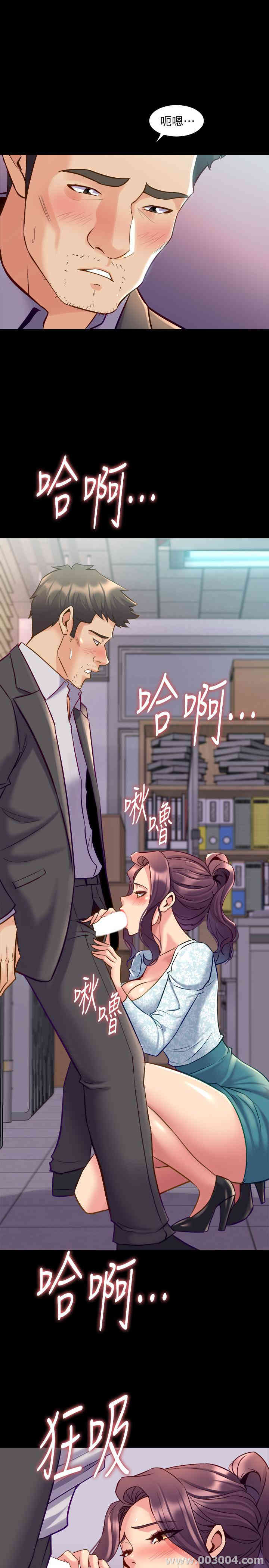 韩国漫画与前妻同居韩漫_与前妻同居-第41话在线免费阅读-韩国漫画-第26张图片