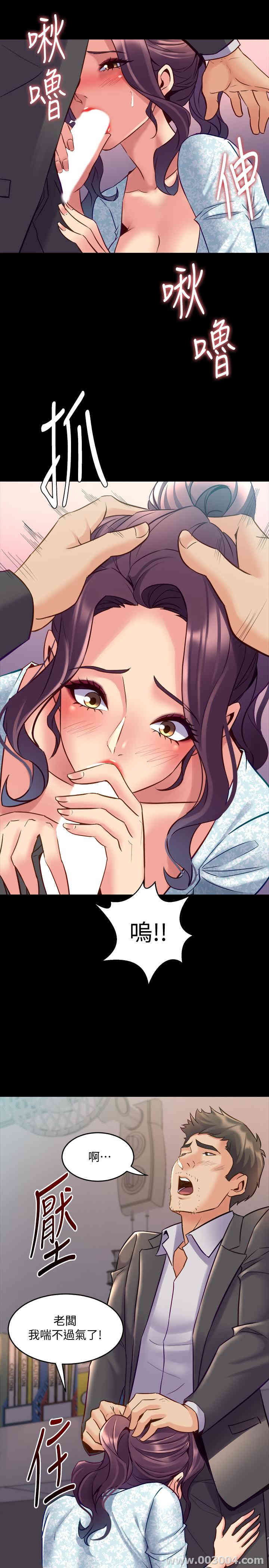 韩国漫画与前妻同居韩漫_与前妻同居-第41话在线免费阅读-韩国漫画-第28张图片