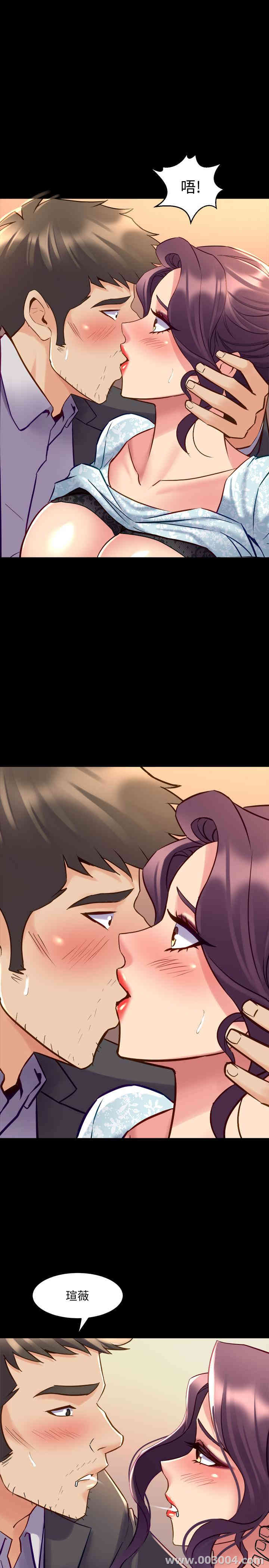 韩国漫画与前妻同居韩漫_与前妻同居-第41话在线免费阅读-韩国漫画-第32张图片