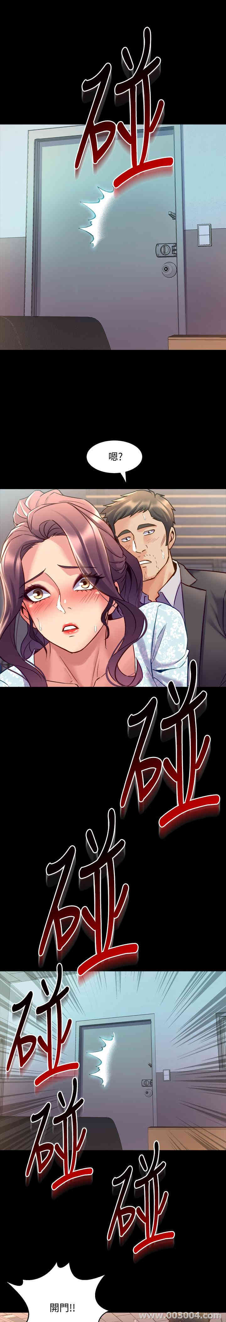 韩国漫画与前妻同居韩漫_与前妻同居-第41话在线免费阅读-韩国漫画-第38张图片