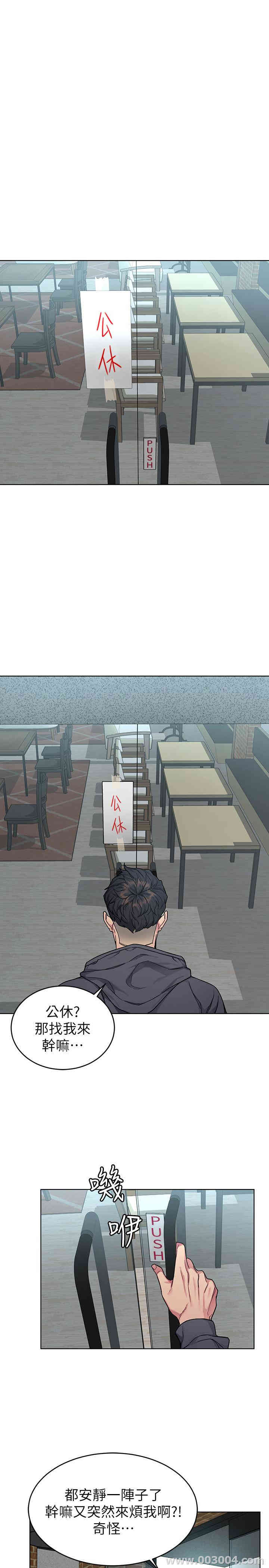 韩国漫画致命游戏韩漫_致命游戏-第58话在线免费阅读-韩国漫画-第1张图片