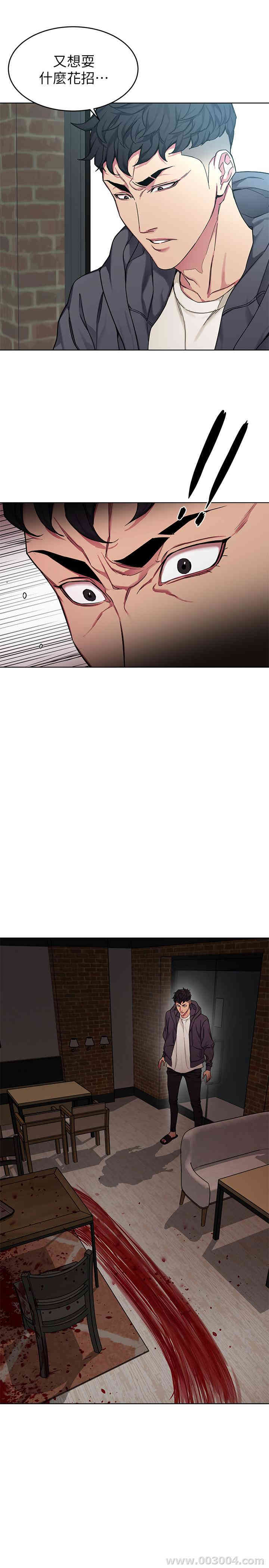 韩国漫画致命游戏韩漫_致命游戏-第58话在线免费阅读-韩国漫画-第3张图片