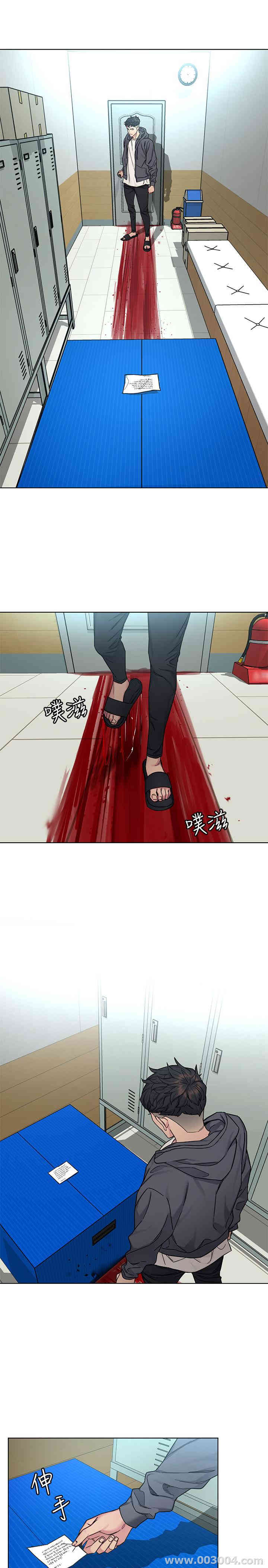 韩国漫画致命游戏韩漫_致命游戏-第58话在线免费阅读-韩国漫画-第7张图片