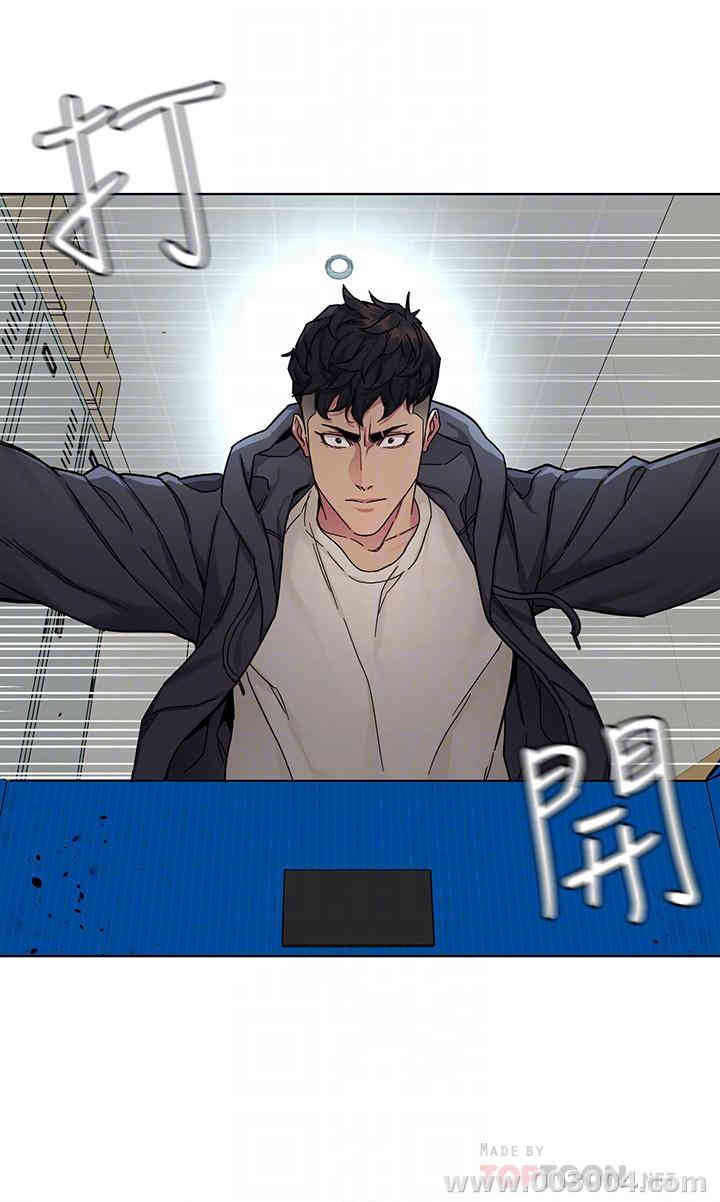 韩国漫画致命游戏韩漫_致命游戏-第58话在线免费阅读-韩国漫画-第10张图片