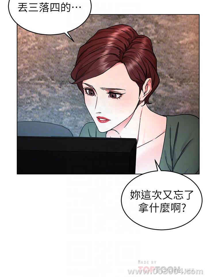 韩国漫画致命游戏韩漫_致命游戏-第58话在线免费阅读-韩国漫画-第16张图片