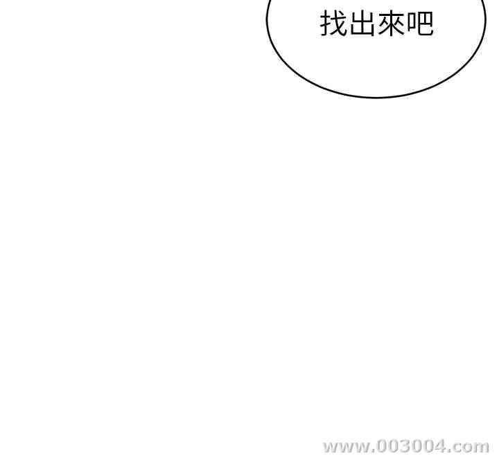 韩国漫画致命游戏韩漫_致命游戏-第58话在线免费阅读-韩国漫画-第24张图片