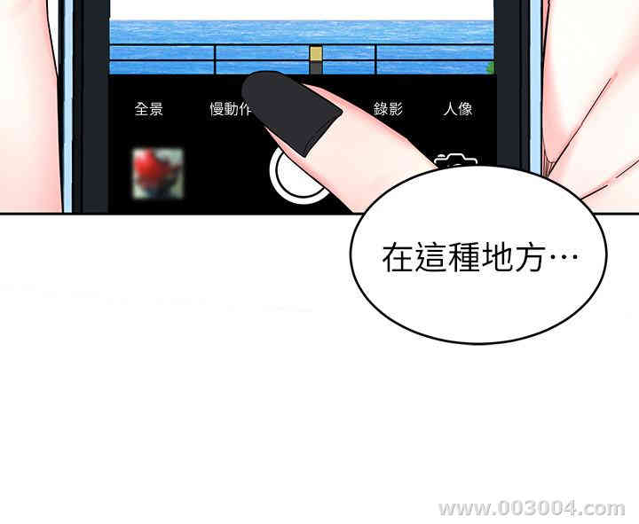 韩国漫画致命游戏韩漫_致命游戏-第58话在线免费阅读-韩国漫画-第26张图片