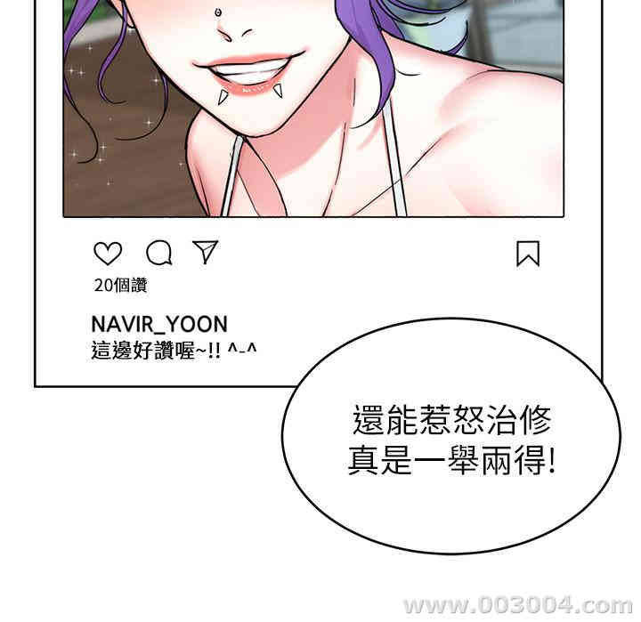 韩国漫画致命游戏韩漫_致命游戏-第58话在线免费阅读-韩国漫画-第28张图片