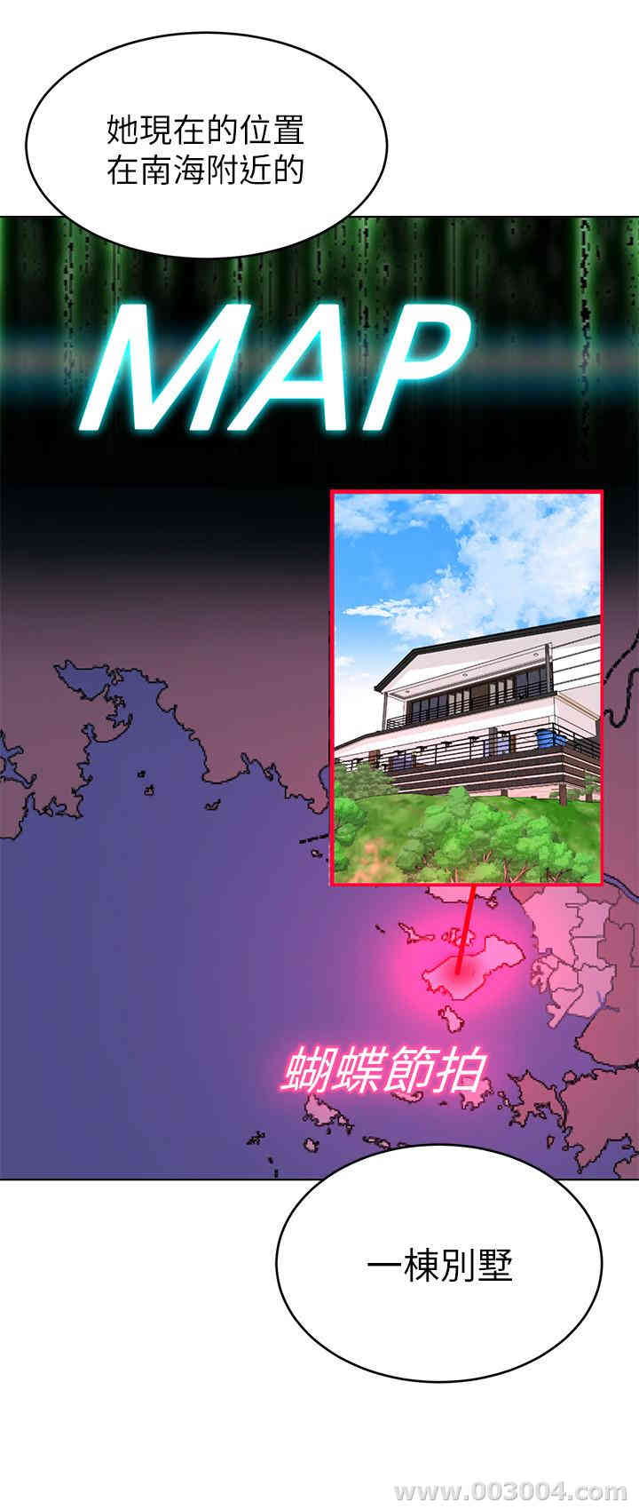 韩国漫画致命游戏韩漫_致命游戏-第58话在线免费阅读-韩国漫画-第30张图片